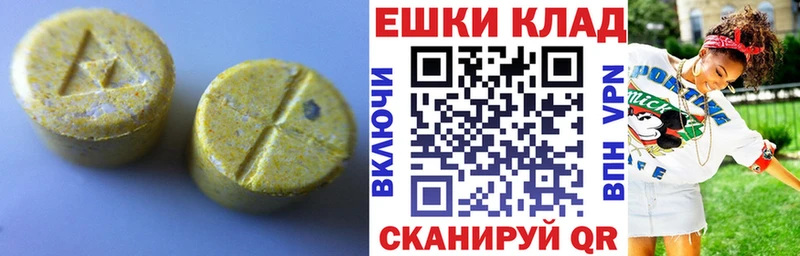 ЭКСТАЗИ Дубай  продажа наркотиков  Ахтырский 
