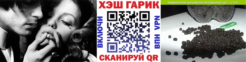 ГАШ хэш Ахтырский