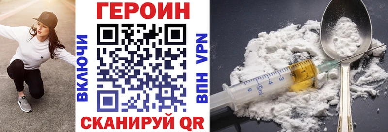 где продают наркотики  Ахтырский  Героин Афган 