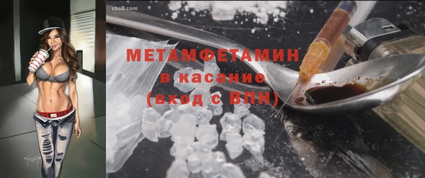 ПСИЛОЦИБИНОВЫЕ ГРИБЫ Мегион