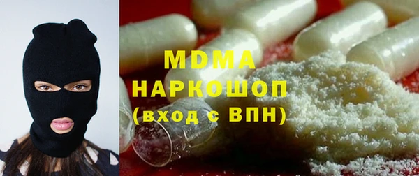 бутик Медвежьегорск