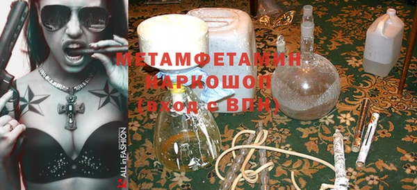 ПСИЛОЦИБИНОВЫЕ ГРИБЫ Мегион