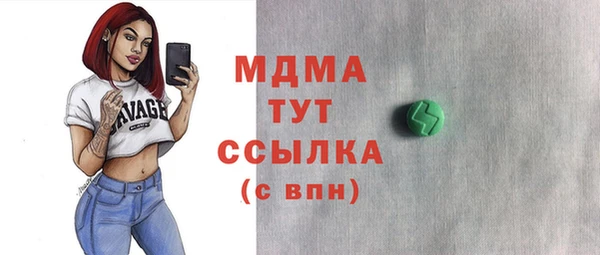 ешки Медногорск