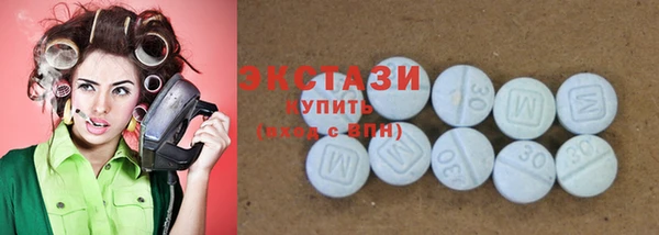 ПСИЛОЦИБИНОВЫЕ ГРИБЫ Мегион