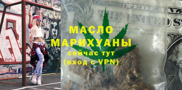 ешки Медногорск