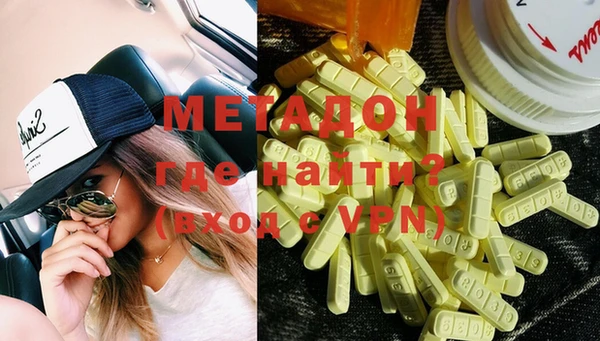 ПСИЛОЦИБИНОВЫЕ ГРИБЫ Мегион