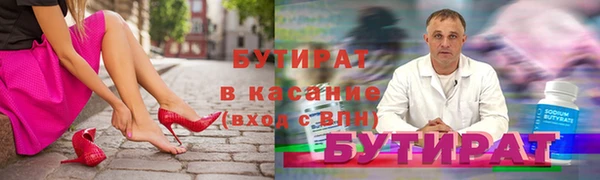 ешки Медногорск