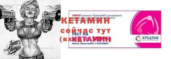 ешки Медногорск