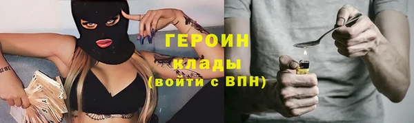 ПСИЛОЦИБИНОВЫЕ ГРИБЫ Мегион
