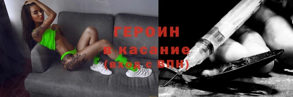 ешки Медногорск