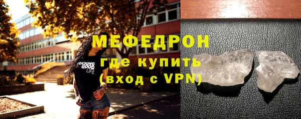 ПСИЛОЦИБИНОВЫЕ ГРИБЫ Мегион