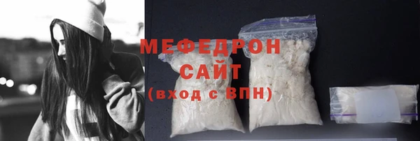 ешки Медногорск