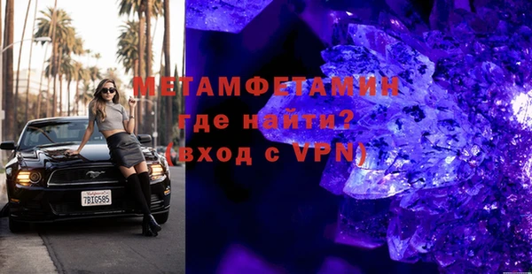 бутик Медвежьегорск