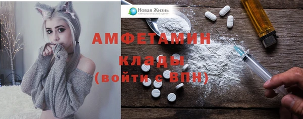 ПСИЛОЦИБИНОВЫЕ ГРИБЫ Мегион