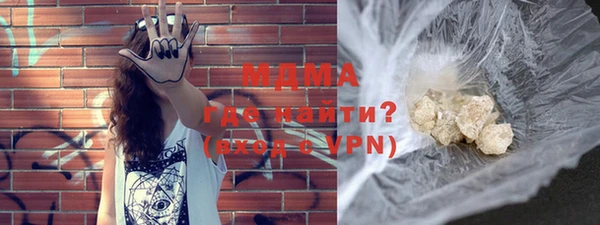 альфа пвп VHQ Березники