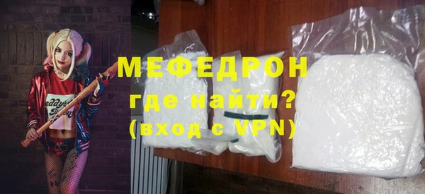 ешки Медногорск