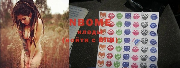 ПСИЛОЦИБИНОВЫЕ ГРИБЫ Мегион