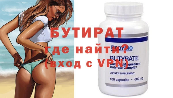 бутик Медвежьегорск