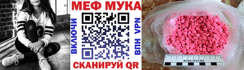 что такое наркотик  Ахтырский  KRAKEN ТОР  МЯУ-МЯУ мяу мяу 