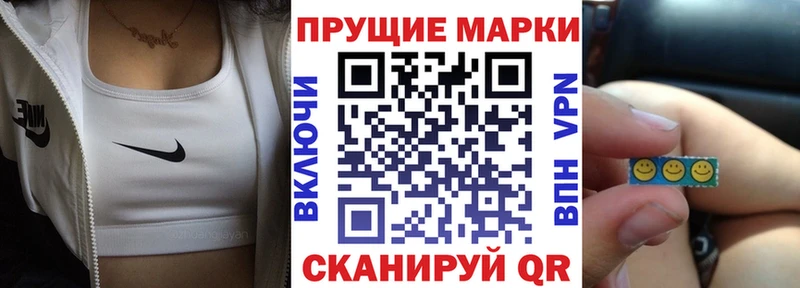 Марки N-bome 1,5мг Ахтырский