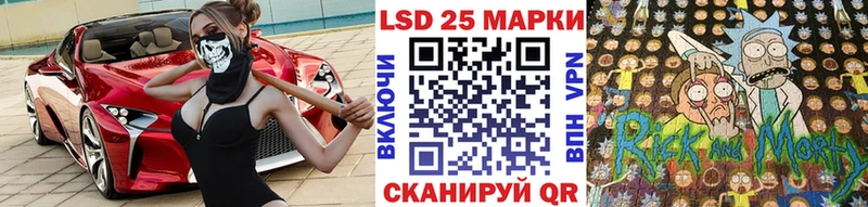 Марки 25I-NBOMe 1500мкг  даркнет Telegram  Ахтырский 